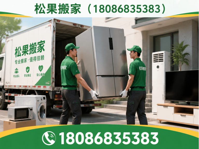 成华区明码标价展示图